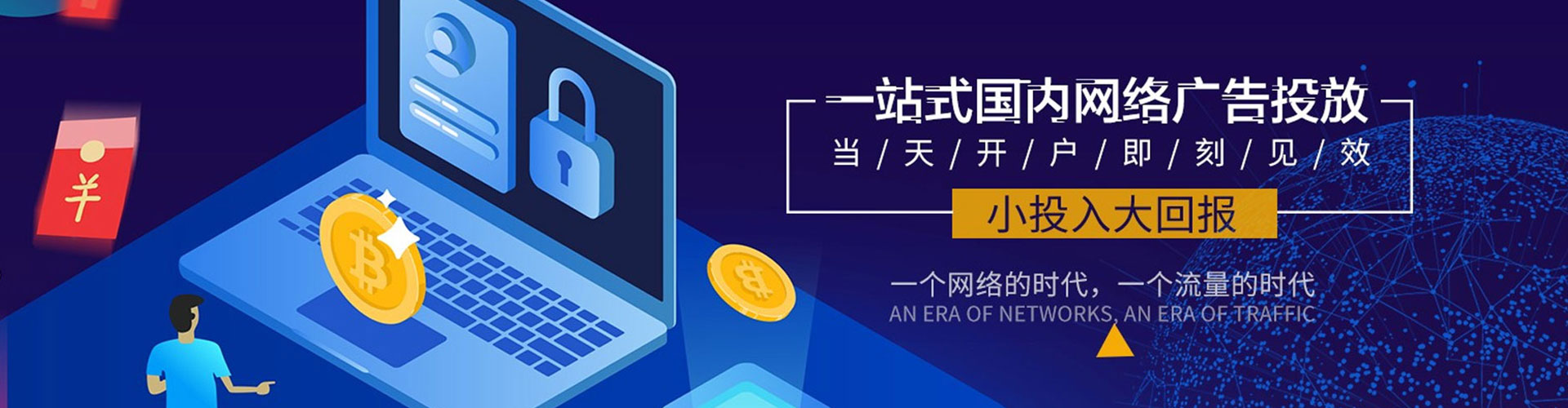 榆次百度推广竞价