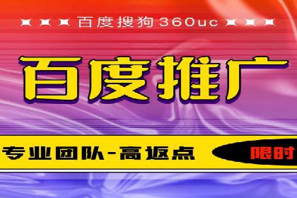 探索百度包年竞价的最佳实践与案例