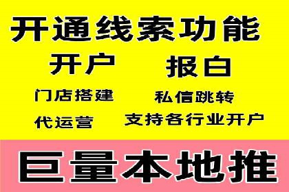 成功案例解析：SEM竞价员策略